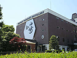 Suntory Yamazaki Distillery