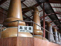 Stills from Miyagikyo